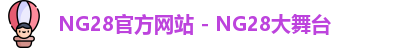 NG28
